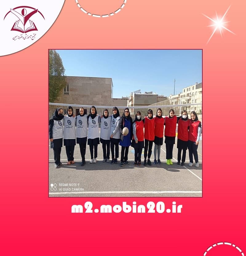 متوسطه دوره دوم مبین
