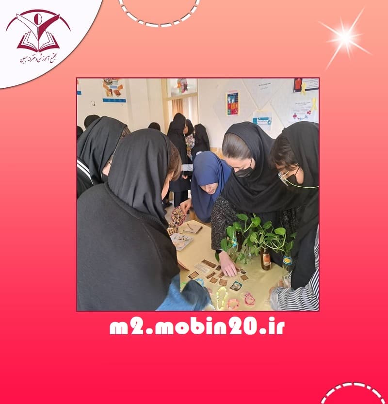 متوسطه دوره دوم مبین